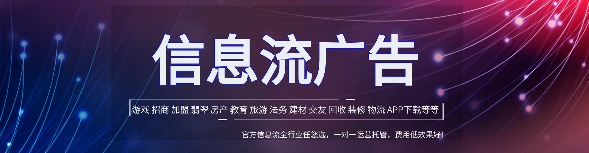 兴海百度推广价格