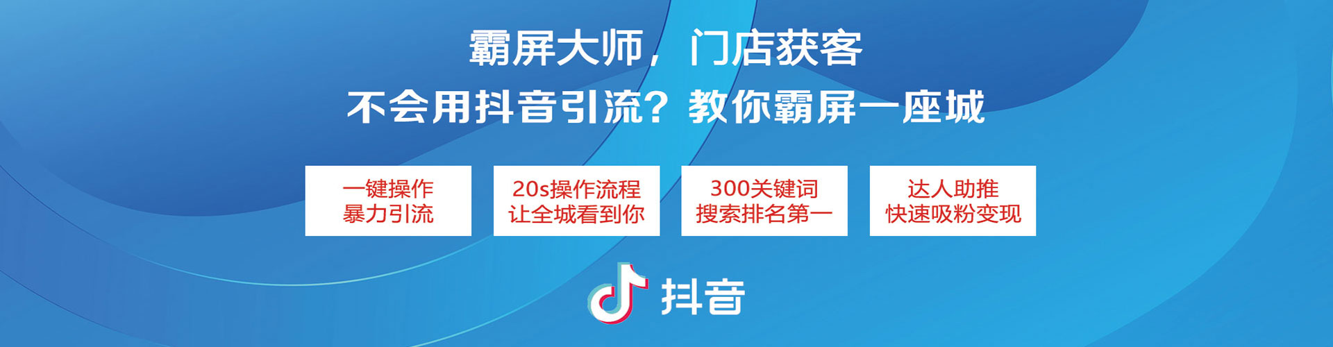 兴海信息流平台