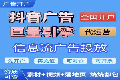 企业如何通过sem竞价开户提升品牌影响力？——某公司案例
